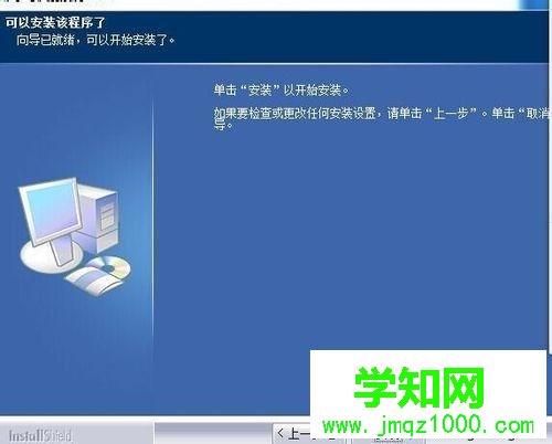 电脑安装手写板驱动的详细步骤