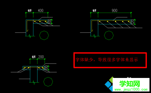 图纸不完整2