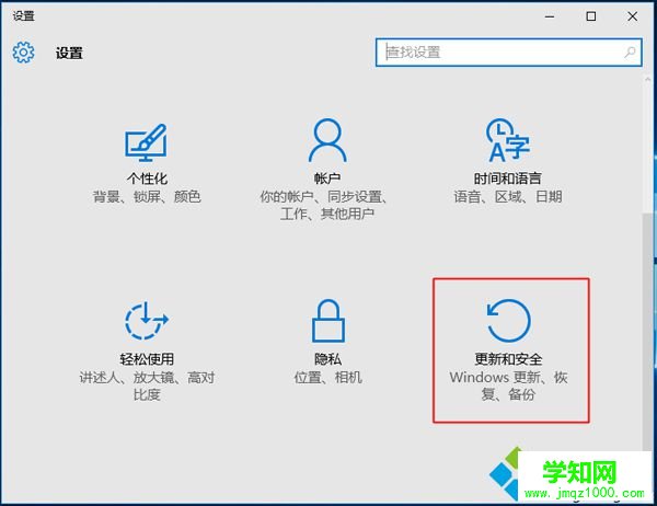 自带win10硬盘安装win7怎么装|win10硬盘直接安装win7系统教程