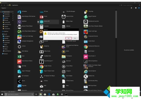 win10系统下创建键盘宏macro的方法
