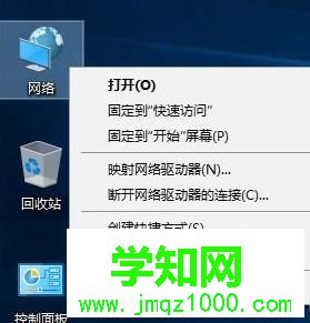 电脑中淘宝网页无法打开的解决方法