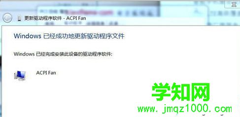 电脑设备中PCI简易通讯控制器驱动显示黄色感叹号图标怎么办8