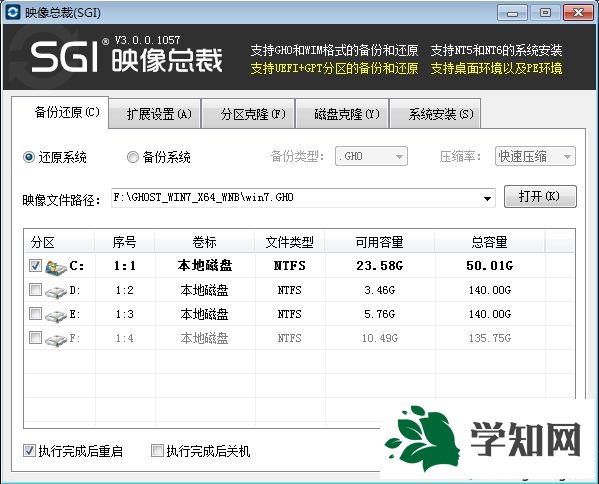 怎么安装系统|教你怎样安装系统教程 怎么安装系统|教你怎样安装系统教程