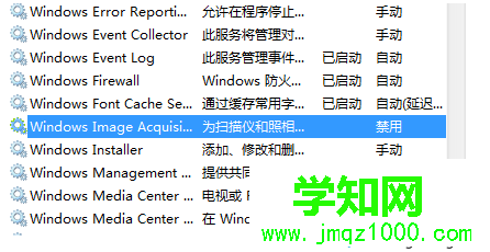 电脑中安装驱动程序后无法扫描怎么办|电脑右击扫描打印一体机没有扫描选项如何解决2