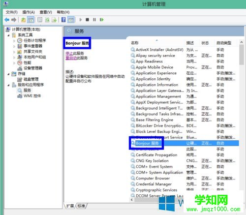Win8系统iTunes无法连接iPhone怎么解决（图文介绍）