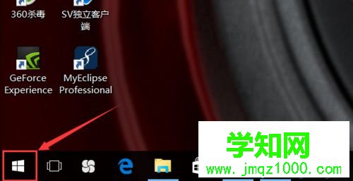 windows10家庭版取消开机密码的步骤2