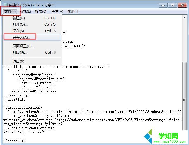 windows10 ps cs6字体很小如何解决|windows10 ps cs6字体很小的解决方法