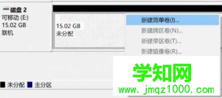 Win10系统格式化后u盘容量变小的解决方法 Win10系统格式化后u盘容量变小的解决方法