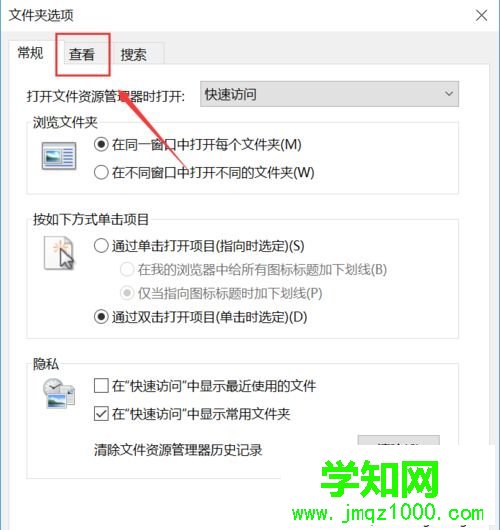 点击查看选项 点击查看选项