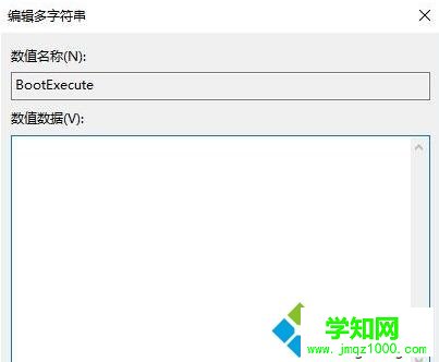 Win10系统电脑开机提示“正在修复磁盘错误”的解决步骤4