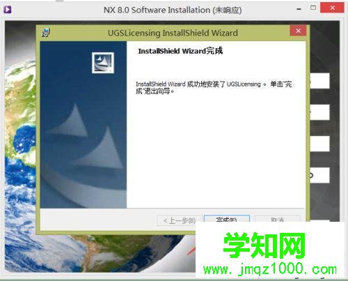 点完成