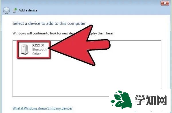 win7怎么设置蓝牙加密狗 win7怎么设置蓝牙加密狗