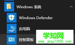 Win10系统无法搜索到共享打印机是怎么回事