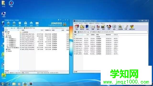 win7与win10系统有什么不同