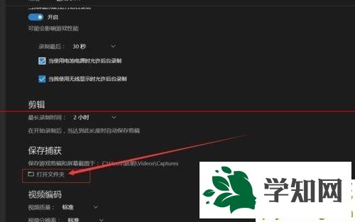 这个你知道吗？使用win10电脑内置的录屏软件的方法