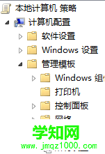 找到“关闭自动播放”