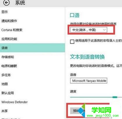 如何和win10小娜聊天?和win10小娜聊天的方法 如何和win10小娜聊天?和win10小娜聊天的方法