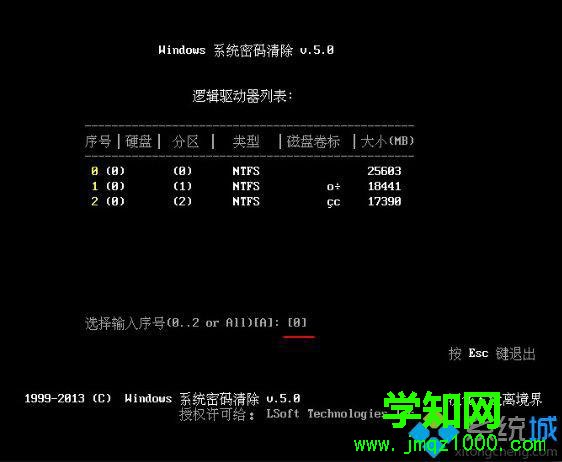 win7系统不知道密码进不了系统怎么办 win7系统不知道密码进不了系统怎么办