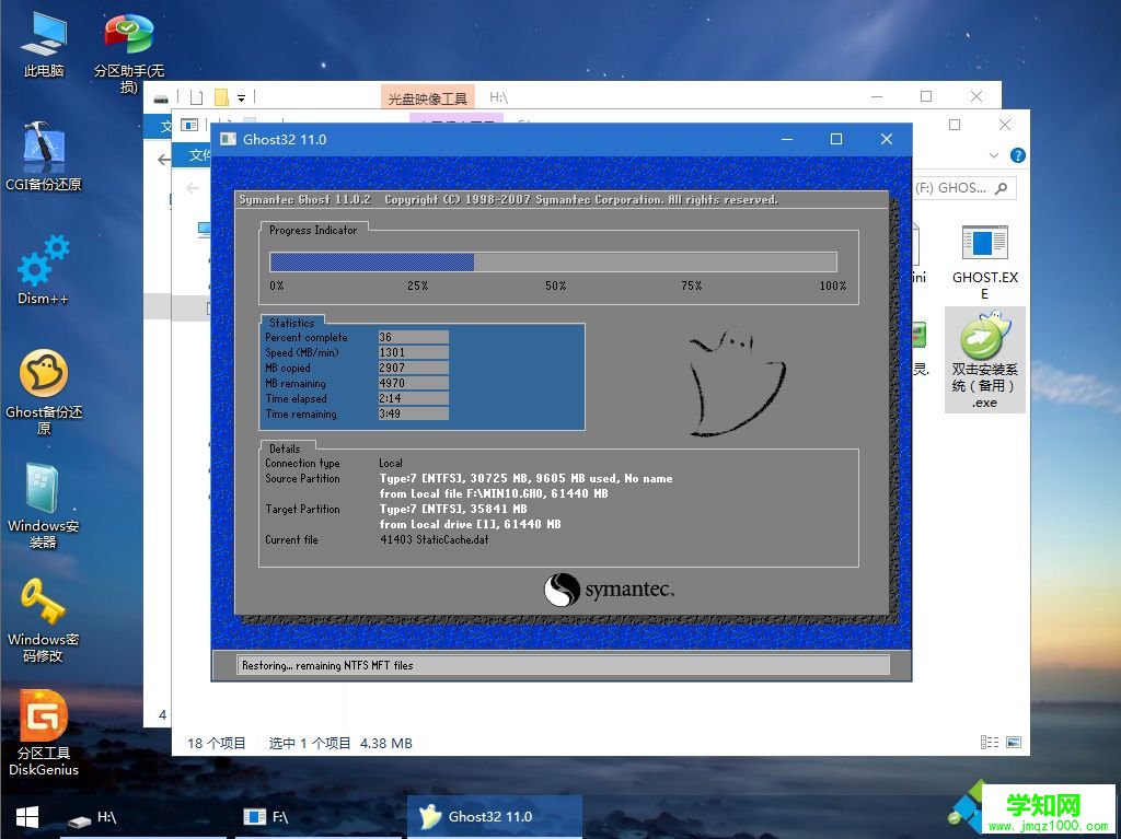 U盘安装win10 64位系统教程|legacy mbr引导模式装win10 64位最新方法
