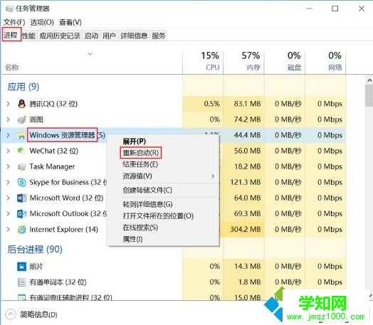win10系统打开我的电脑或者硬盘分区很慢怎么解决