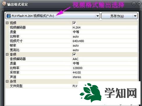 xp系统下怎样将ppt2010转换成视频 xp系统下怎样将ppt2010转换成视频