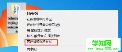 Windows7系统无法删除空白文件夹的几种原因及解决方法