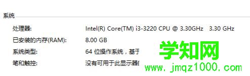 给台式电脑加内存条需要注意什么？电脑加内存的注意事项