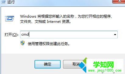 win10系统.exe电子书无法打开怎么解决