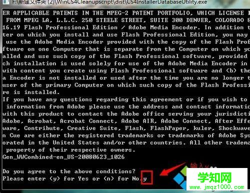 win10系统彻底清除Premiere Pro CS4绿色版的步骤10