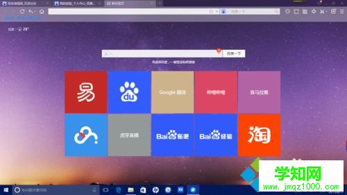 win10内置的录屏软件怎么用？win10系统内置录屏软件的使用方法