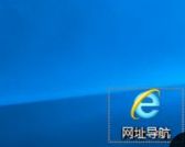 Win10快捷方式箭头如何去掉?Win10去除快捷方式箭头的方法 Win10快捷方式箭头如何去掉?Win10去除快捷方式箭头的方法