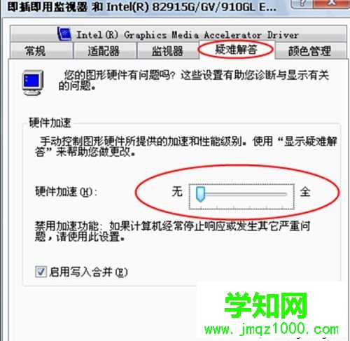 点击“确定”