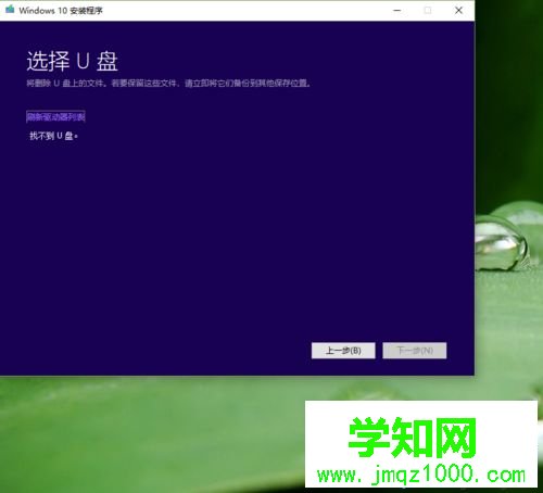 一招教你轻松更新升级win10系统的技巧