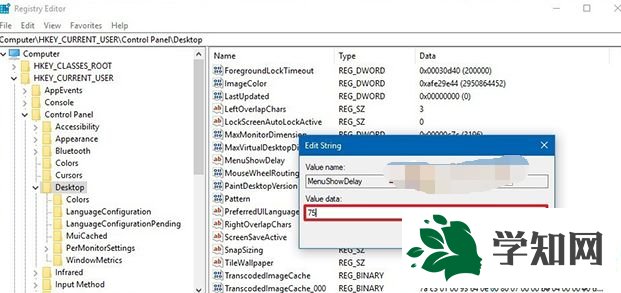 win10系统下利用注册表调整菜单动画速度的方法