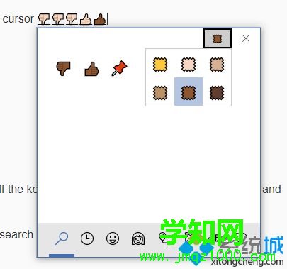 Windows10系统中输入Emoji表情符号的方法