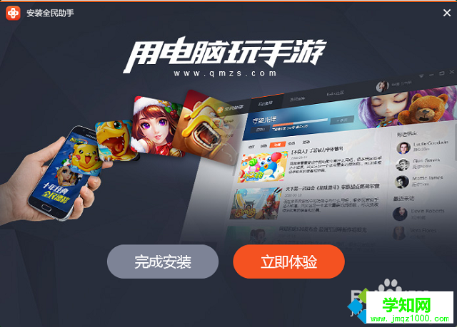 电脑怎么用模拟器玩阴阳师