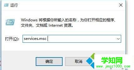 Win10系统下无法找到局域网电脑的解决步骤8