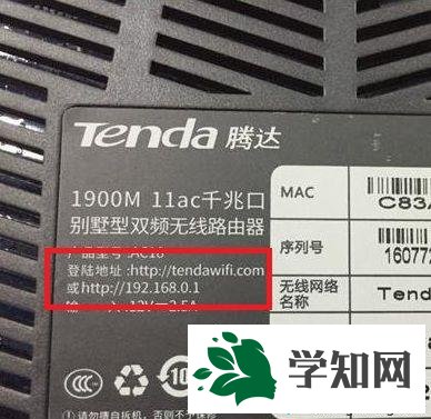 win8系统路由器设置页面进不去怎么办 win8系统路由器设置页面进不去怎么办