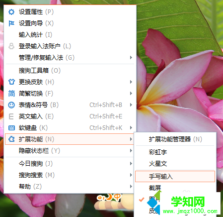 电脑怎么打出生僻字