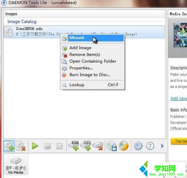 win10系统如何打开mds文件|win10系统打开mds文件的方法 win10系统如何打开mds文件|win10系统打开mds文件的方法