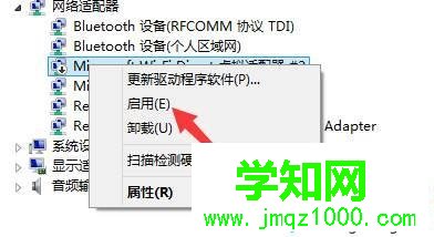 win7提示错误797未建立到远程访问服务的连接怎么办
