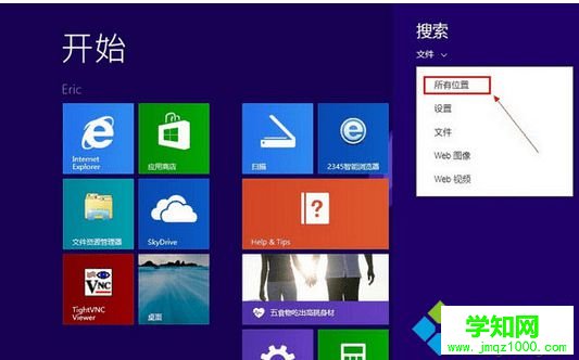 单击“所有位置”