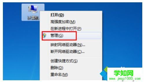 win10系统下驱动精灵2015安装声卡的步骤2