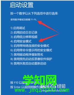 如何在win10系安全模式下杀毒|win10进安全模式杀毒的方法 如何在win10系安全模式下杀毒|win10进安全模式杀毒的方法
