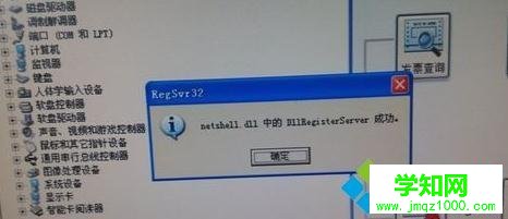 xp电脑本地连接不见了怎么办|本地网络连接不见了解决方法