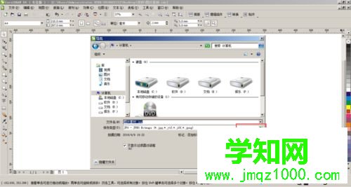 win10系统cdr格式转换成psd文件的操作方法 win10系统cdr格式转换成psd文件的操作方法