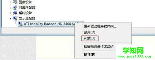 win7电脑显示器超频怎么回事？win7电脑显示器超频修复方法