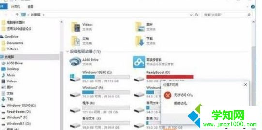 dvd光盘在win10电脑上打不开怎么回事？光盘放进电脑读不出来的修复方法