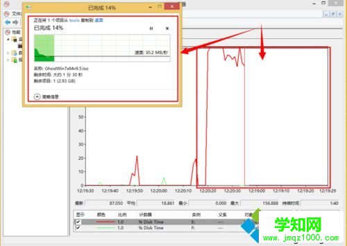点击应用和确定