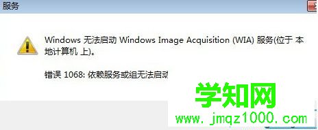 电脑中安装驱动程序后无法扫描怎么办|电脑右击扫描打印一体机没有扫描选项如何解决3